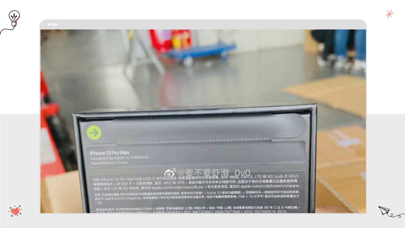 UI trend 2023 oversized typograph